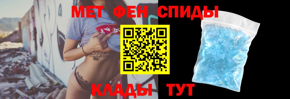 Amphetamine  АМФЕТАМИН Premium  MEGA tor  Красноярск  Вход с VPN 