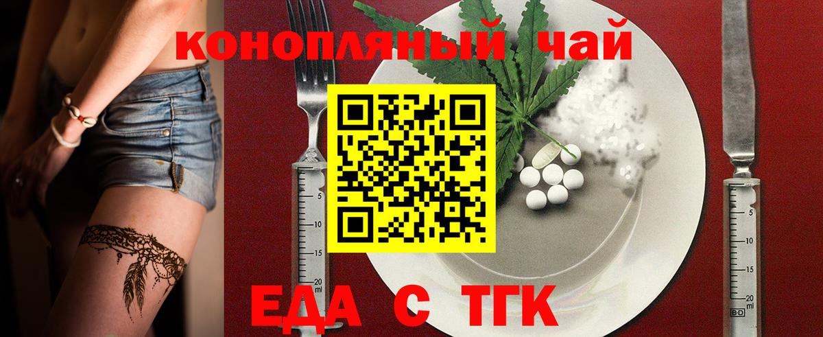 Красноярск  Canna-Cookies марихуана  Вход с VPN 