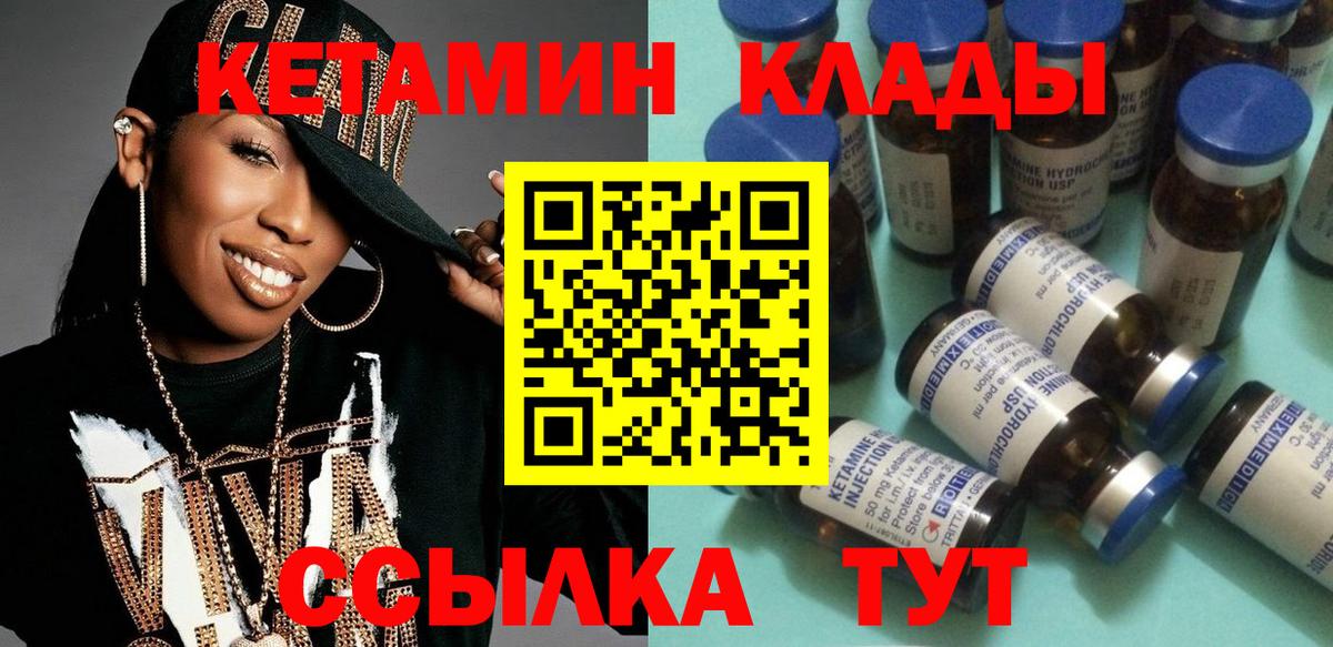 Красноярск  OMG ссылки  Вход с VPN  Кетамин VHQ  Кетамин ketamine 