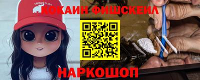 кокаин премиум Комсомольск-на-Амуре