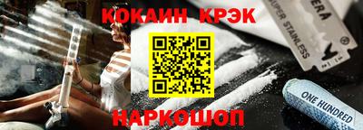 кокаин колумбия Кингисепп