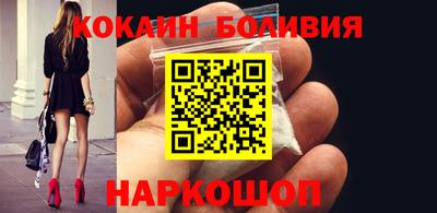 кокаин колумбия Кингисепп