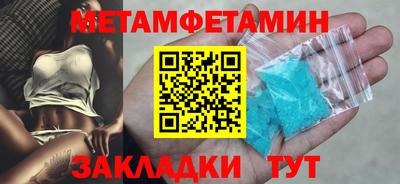прущие крисы Конаково
