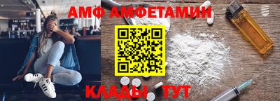 прущие крисы Конаково