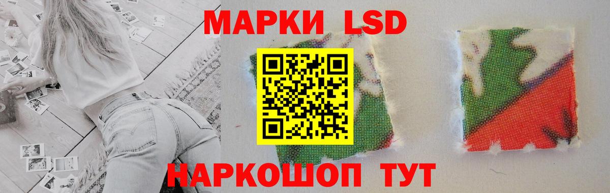ЛСД экстази ecstasy  ЛСД экстази кислота  Вход с VPN  Красноярск 