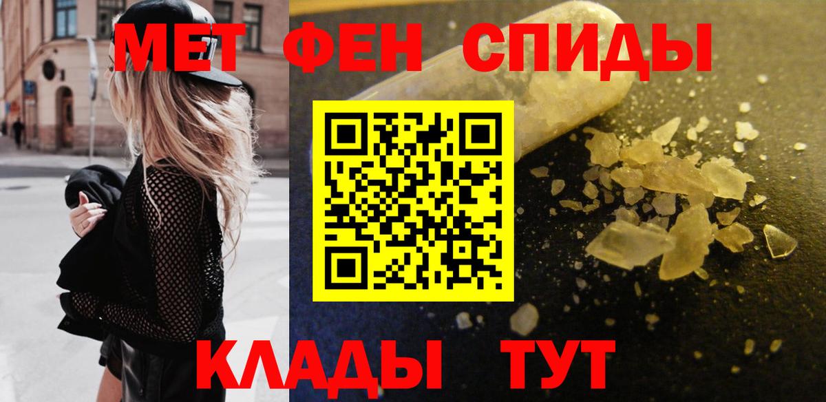 Первитин витя  Вход с VPN  Красноярск 