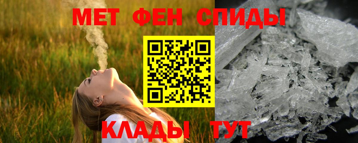 Первитин витя Красноярск