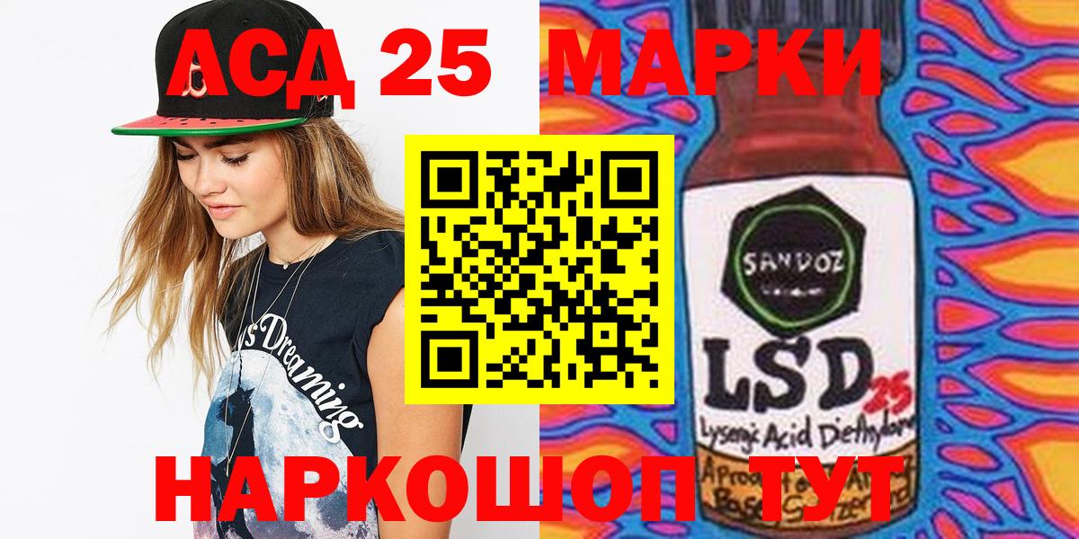 Марки NBOMe 1,5мг Красноярск