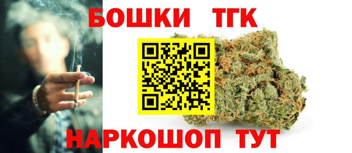 Красноярск  Каннабис ГИДРОПОН  Канабис THC 21%  Вход с VPN  МАРИХУАНА тримм  МАРИХУАНА тримм 